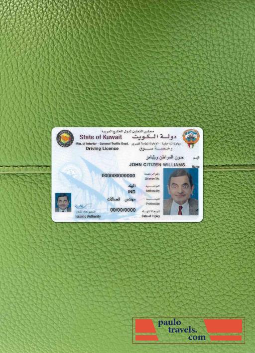 Kuwait DL  photolook FRONT PSD template